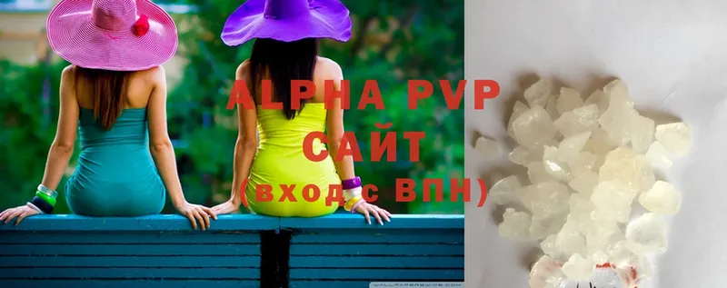 сколько стоит  Гремячинск  Alfa_PVP мука 