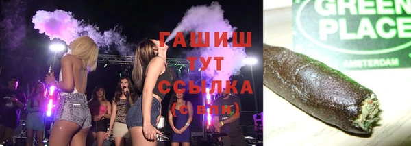 mdma Бородино