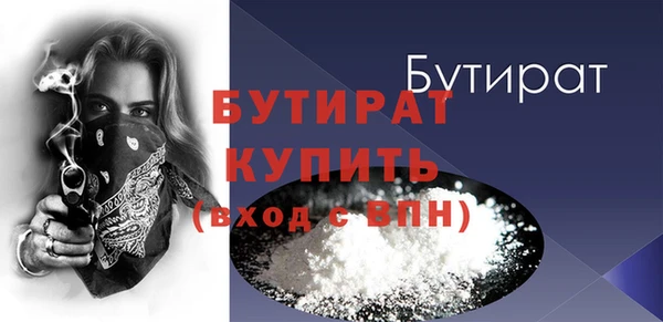 mdma Бородино