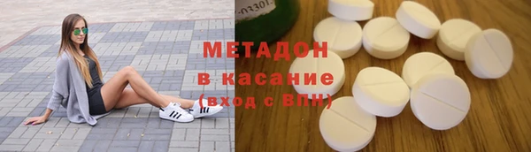 mdma Бородино