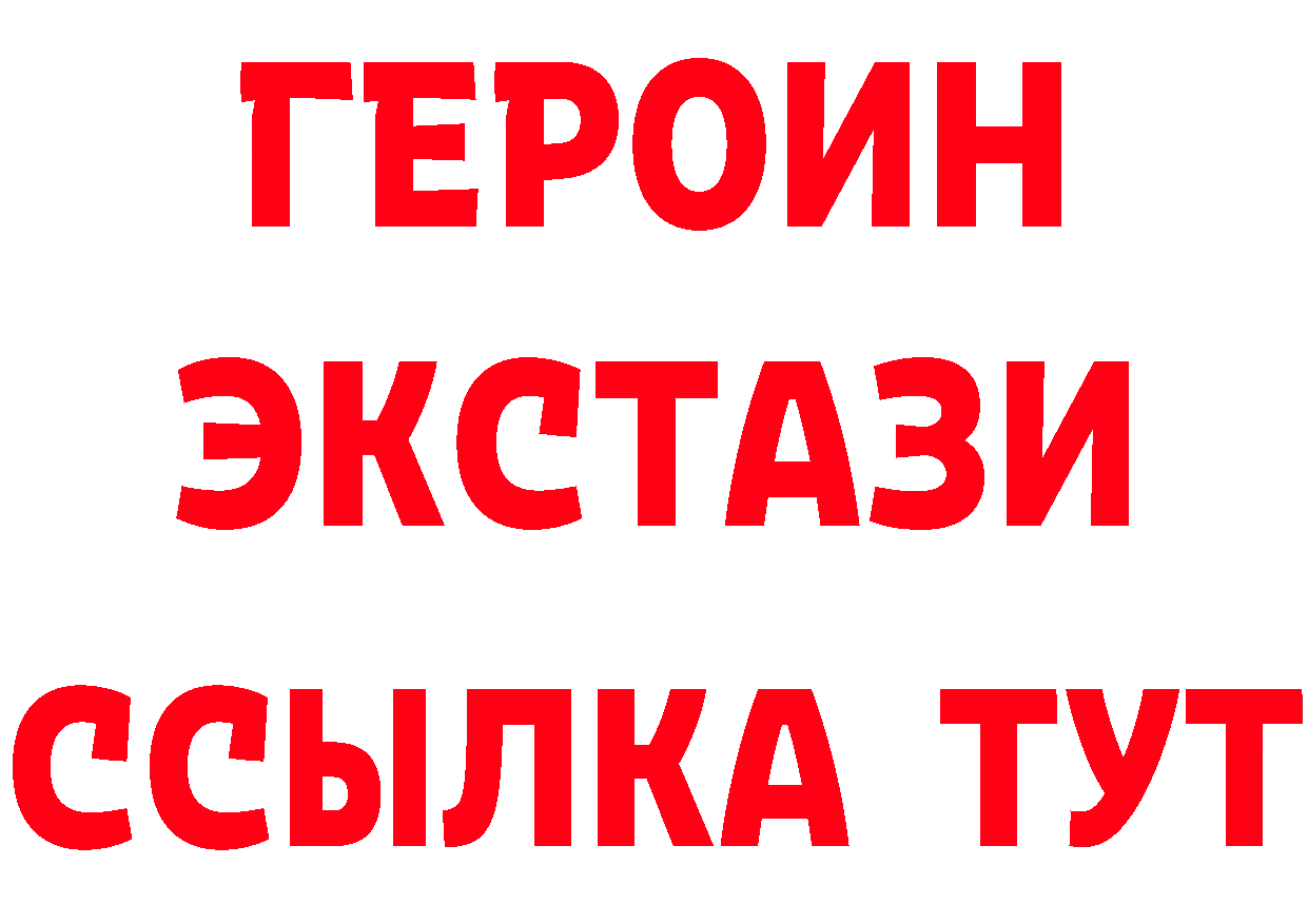 A-PVP СК КРИС вход мориарти hydra Гремячинск